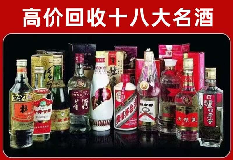 凉山州雷波茅台酒回收